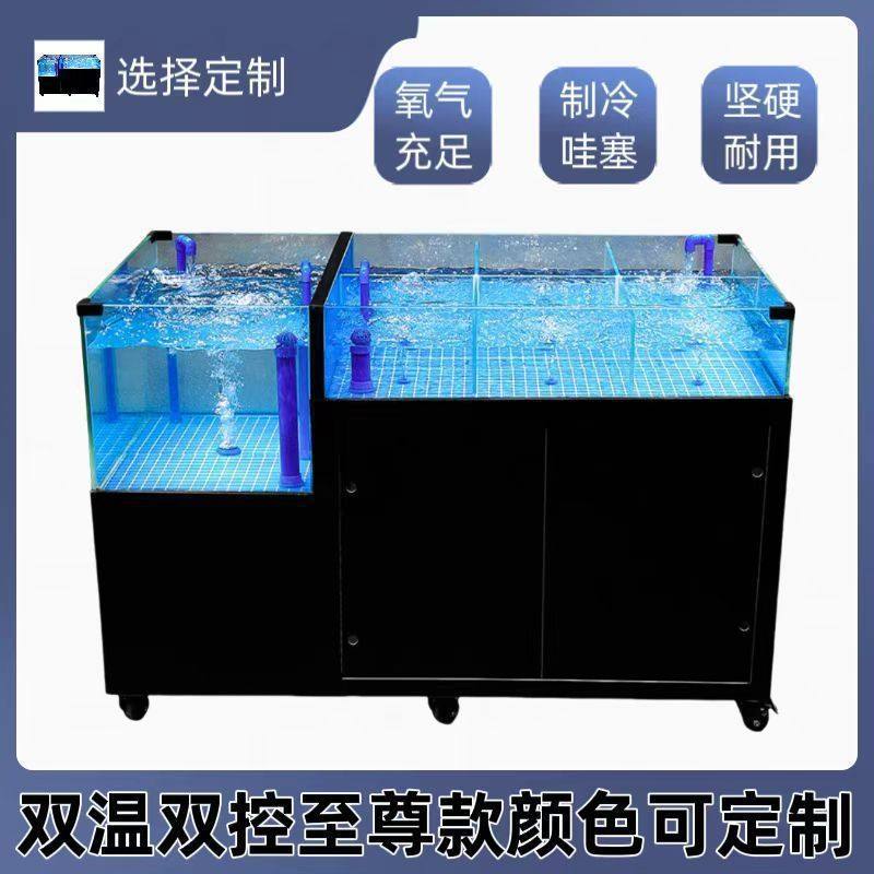 海鲜鱼缸商用移动海鲜池超市饭店鱼池水产海鲜缸贝类池制冷一体机,宠物/宠物食品及用品,桌面缸,淘宝优惠券,粉丝福利购,淘宝优惠卷