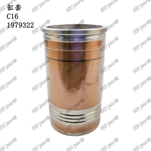 挖掘机 发动机配件 卡特适用 缸套 C16 1979322