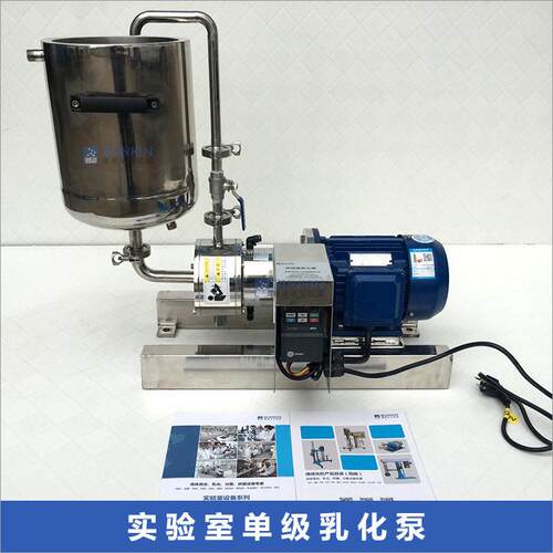 加工定制 1BZ1-1.1.1KW-质22K.W 实验室乳化泵，型均泵，试验小用