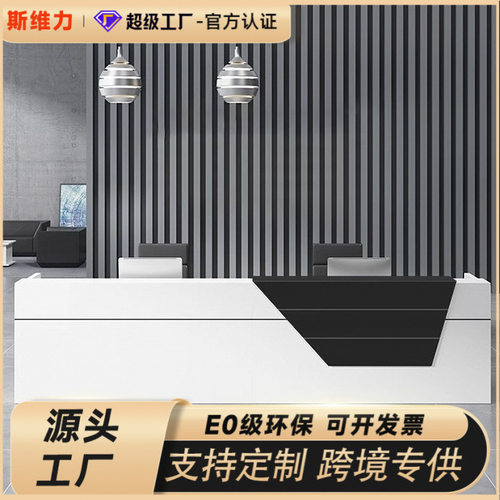 公司办公接待前台桌商场商务楼酒吧KTV收银台 美容院柜台服务吧台