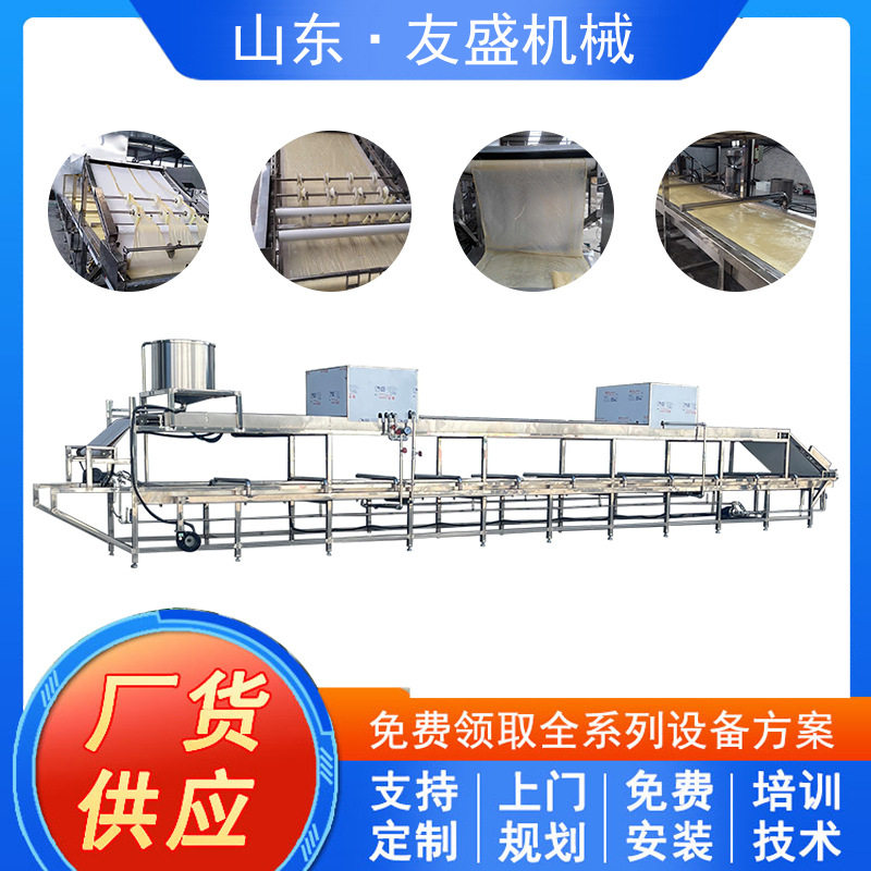 全自动腐竹油皮机 自动揭皮受热均匀 腐竹机械全套设备可加工定制,清洗/食品/商业设备,洗果机/洗菜机,淘宝优惠券,粉丝福利购,淘宝优惠卷