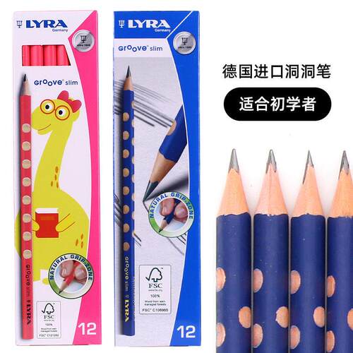 德国艺雅文具套装LYRA 开学季8件套铅笔笔袋学习套装日常作业文具