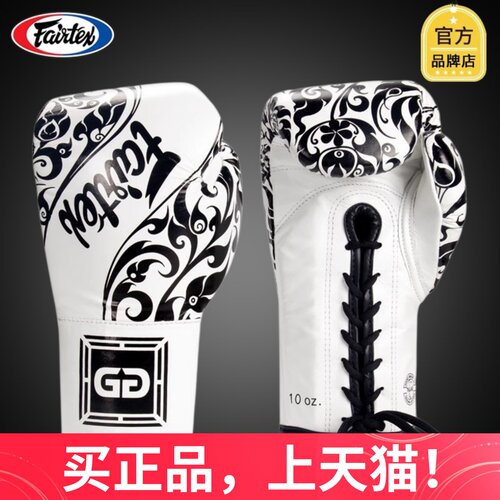 绑绳拳套拳击手套泰拳荣耀BGLG2
