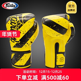 菲泰拳套fairtex拳击手套专业搏击BGV14男女泰拳拳套散打沙袋训练