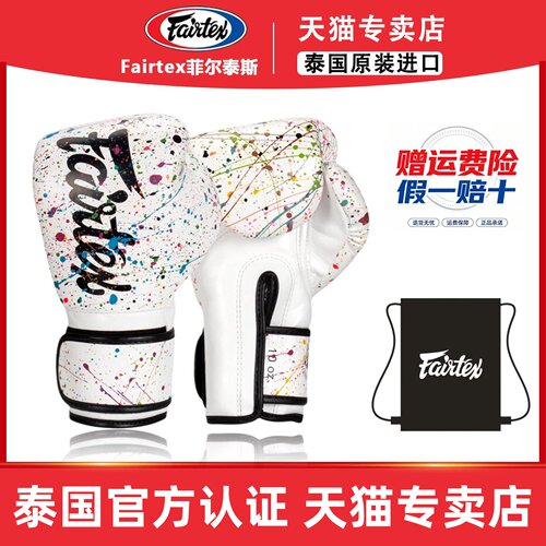 泰拳拳击手套散打格斗成人拳套