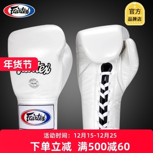 Fairtex泰国系带拳套绑带缠手绑绳拳套拳击手套泰拳荣耀款BGLG2