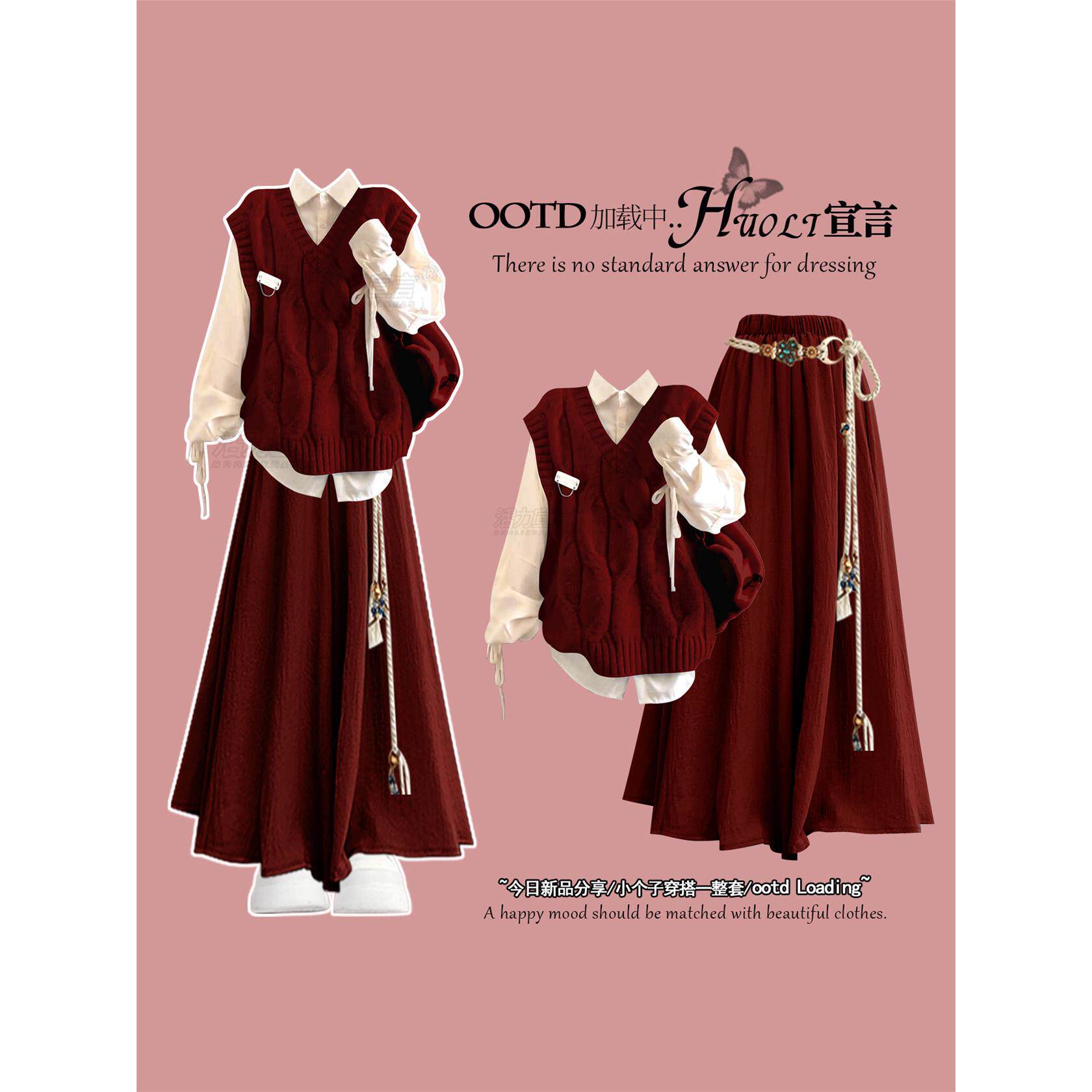 圣诞节服装女冬季穿搭红色连衣裙巨好看的冬装一整套学院风jk套装