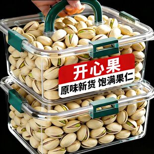 开心果2025年新货过年500g罐装大颗粒盐焗味坚果零食干果年货送礼