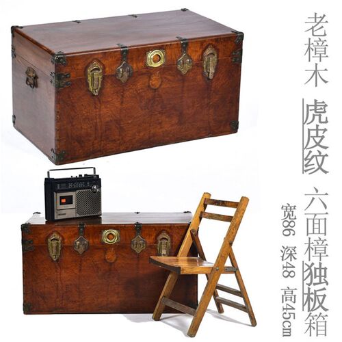 老式樟木箱独板防虫防驻字画w衣箱老式旧物件厚板摆设网红品质服