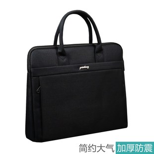 办公包手提男包公文包大容量资料袋加厚防水电脑包拉链档案袋定制