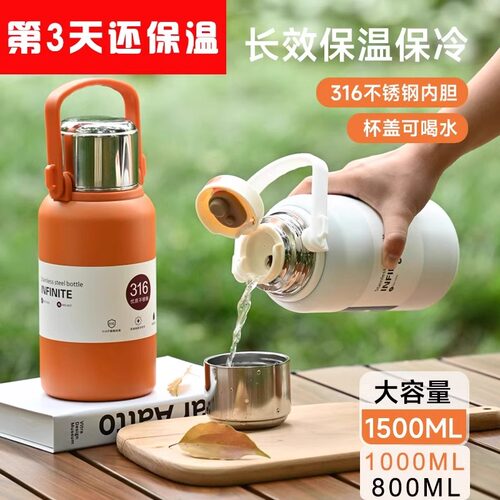 保温杯大容量水杯男女生316不锈钢泡茶杯子儿童学生新款保温水壶