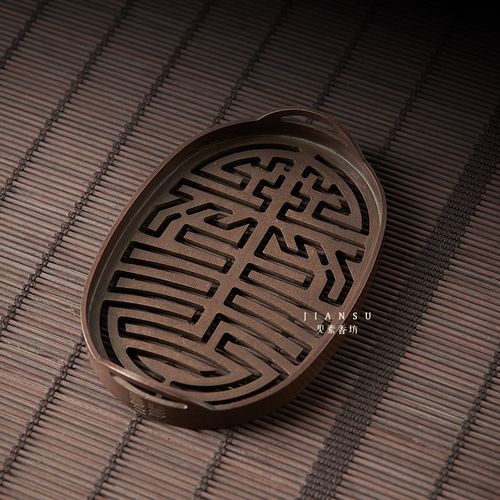 见素香坊督造 墨香香篆长9.8cm仿古铜香篆铜器香道用品印香图谱