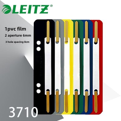 雷兹装订夹装订带双孔文件分类3710白黄红蓝绿灰黑