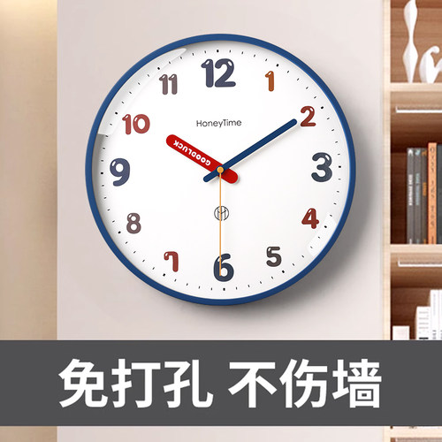 现代客厅挂钟2024新款卧室家用挂墙简约钟表儿童房免打孔静音时钟