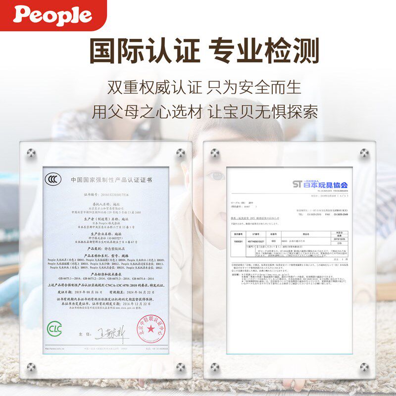 People新生儿大米制礼盒小月龄婴儿磨牙胶可咬安抚宝宝玩具套装