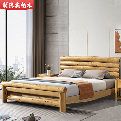 内有30款原木床可选/全柏木纯 实木原木床单人床中式现代简约民宿