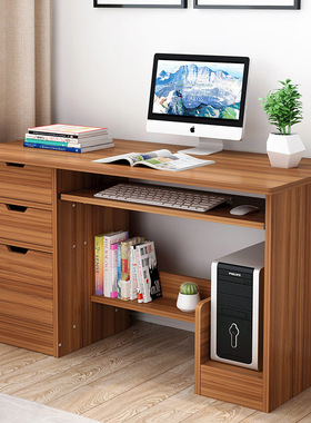 长100/120宽40/45cm实木色电F脑一体书桌台式家用办公卧室写字台