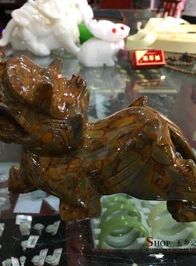 天然女娲石貔貅一对摆件家居玄关客厅酒柜书房办公室商务礼品摆设