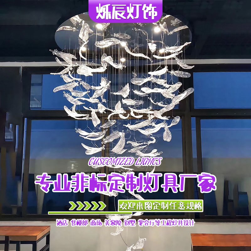 非标定制酒店大堂吊灯售楼部沙盘酒店/宴会厅/餐饮吊