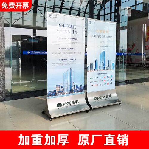 玻璃立牌水牌不锈钢导视牌海报架广告牌展示架丽屏展架立式落地式