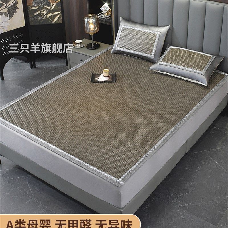 夏季床席天然藤席垫免洗A类母婴级抗菌2025夏天草席软席子三件套,床上用品,凉席/草席/麻席,淘宝优惠券,粉丝福利购,淘宝优惠卷