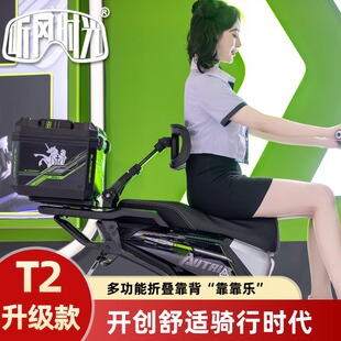 听风时光升级款T2多功能折叠护腰靠背 靠靠乐外卖靠背可伸拉