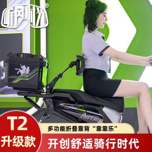 听风时光折叠靠背护腰可伸拉