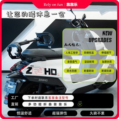 九号极核听风时光电动车靠背折叠