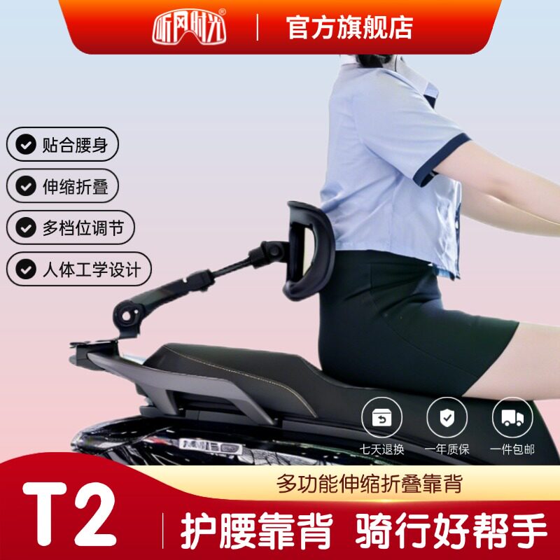 听风时光多功能折叠靠背护腰腰靠
