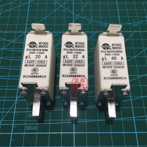 NT00C正浩正熔方管刀型 NH00C RT20 RT16-00C 500V 32A~160A熔断