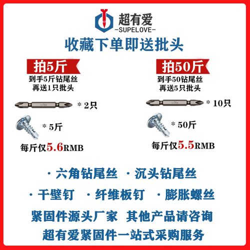 华司大扁头钻尾螺丝钉自攻自钻圆盘头燕尾螺钉M4.2国标镀锌铁高强