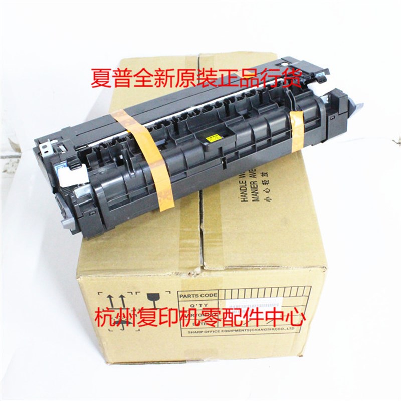 原装夏普906914ORN 3608 3658N S361N 定影器加热器定影组件