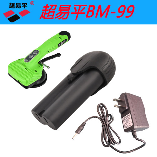 超易平瓷砖平铺机贴砖机器BM-K8/Q8锂电池原装充电器配件大全原厂