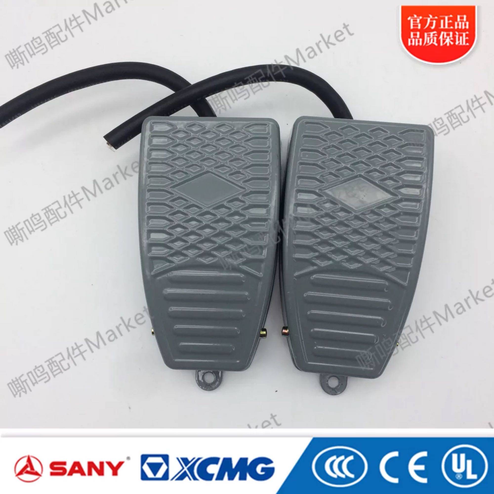 三一吊车开关 三一吊车上车踏板开关操纵室 喇叭开关脚踏开关正品
