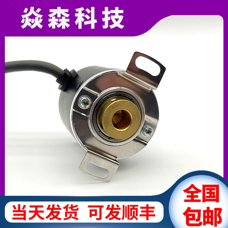 PHB8-2500-G24F空心轴光电旋转编码器G24ECPHB8-T-500-G24F