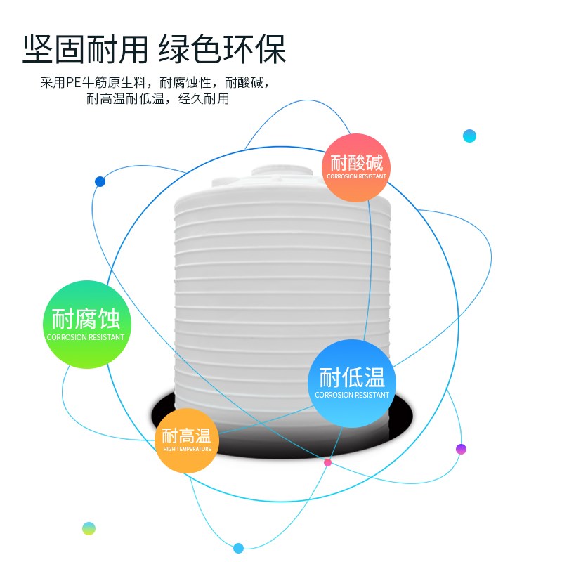 塑料水塔pe水塔化工污水桶15吨储水罐加厚10吨桶储水桶大容量户外