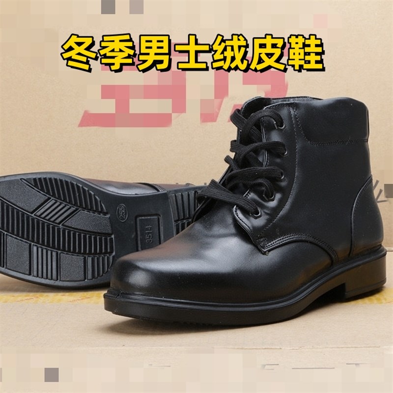 冬季男士绒皮鞋皮靴男女防滑防水棉皮鞋短靴冬防寒靴牛皮