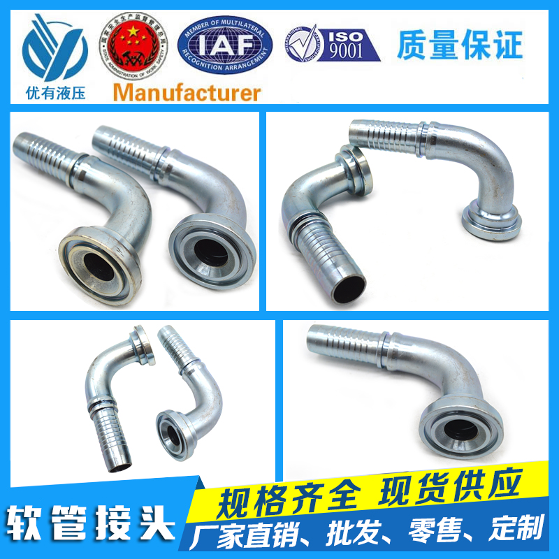 伊顿永华标准高压油管接头SAE法兰扣压式软管接头6000PSI,87691
