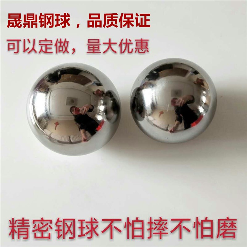 冲撞击试验落体实验钢球实心钢珠50g 100g 200g 300g 400g 500克图片