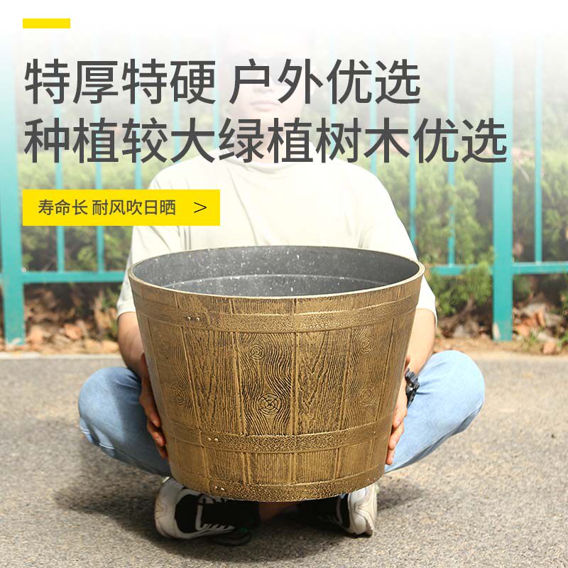仿木桶塑料花盆北欧简约圆形树脂特大号种树盆景庭院客厅阳台落地