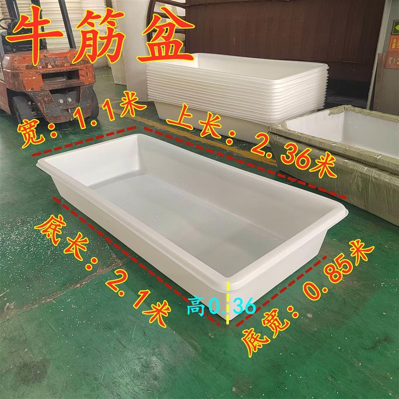 浅盆水池蓄水槽育苗盆养鱼养龟箱塑料水箱养殖盆牛筋塑料浅水方盆