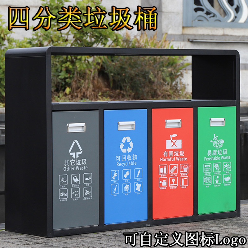 户外二三四分类垃圾桶室外可回收其他收纳环卫桶小区广州全国版