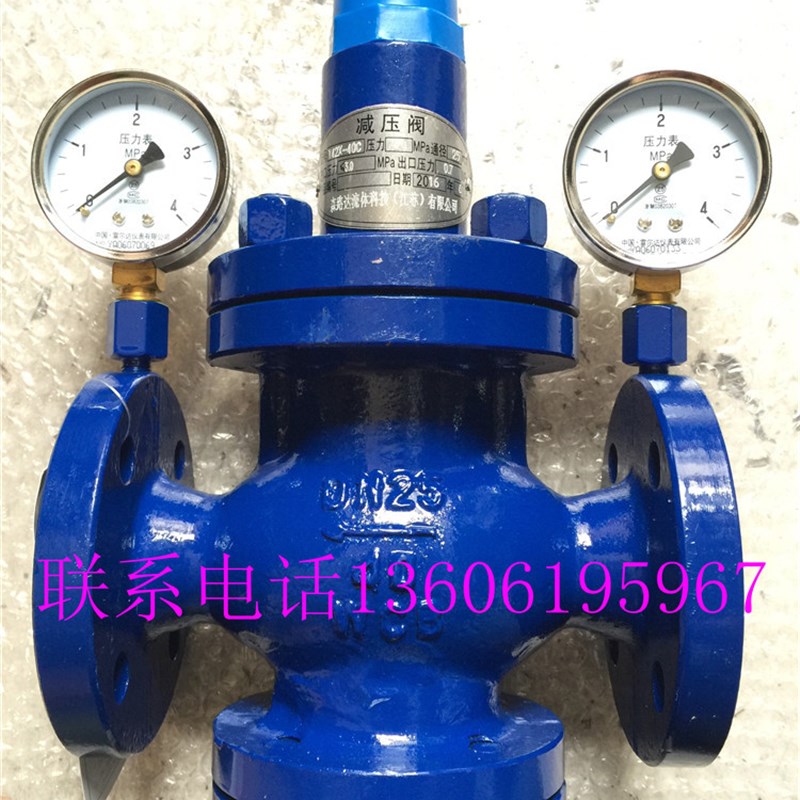 铸钢法兰带压力表减压阀Y42X-16C活塞式减压稳压阀水气油DN15-300