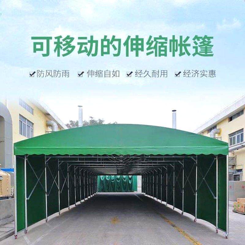 移动推拉收缩雨棚庭院遮阳棚帆布防水篷布大棚骨架全套工地摆地摊