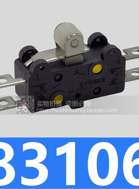 Micro switch STDELE 83106 行程开关 微动开关滚轮 芯子 5A 250V