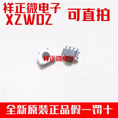 原装 Joy-Con配件右手柄R键switch lite LR按键 微动开关NS任天堂