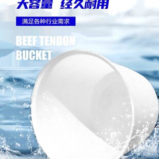 大号加厚牛筋圆桶大容量家用储水桶食品级酿酒发酵塑料胶桶可配盖