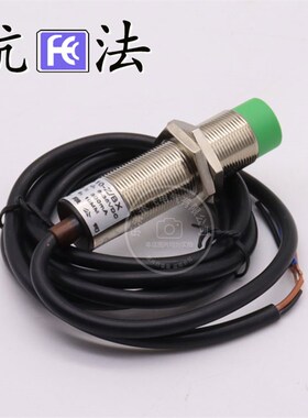 杭发接近开关电感式传感器JWK: LJ18A3-10-Z/BX BY AX AY EX J/EZ