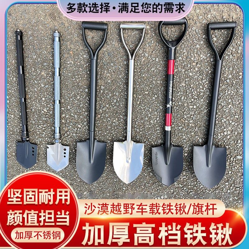 户外越野专用沙漠旗杆铁锹工兵铲装饰牌照,畜牧/养殖物资,畜牧/养殖器械,淘宝优惠券,粉丝福利购,淘宝优惠卷