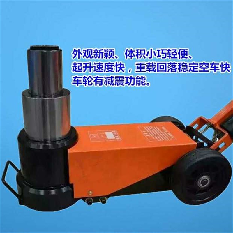 新款100吨气动液压卧式千斤顶80T气动千斤顶轻巧折叠款汽修店工具